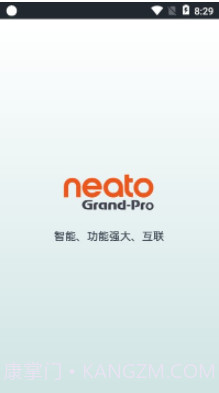 NeatoGrandPro截图2 NeatoGrandPro截图2