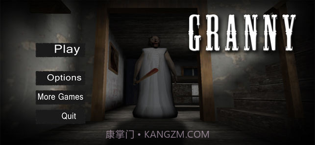 恐怖奶奶蜘蛛版截图1 恐怖奶奶蜘蛛版截图1