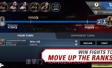 ufc终极斗士截图2