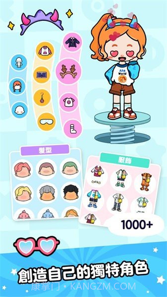 啊哈世界无广告截图1