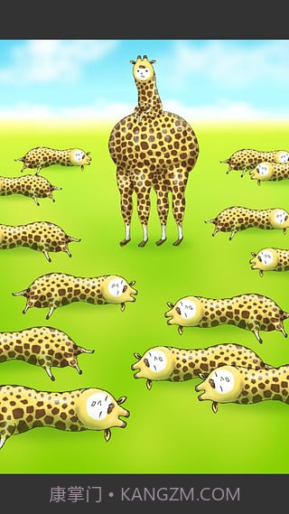 兄贵草泥鹿APP截图2 兄贵草泥鹿APP截图2