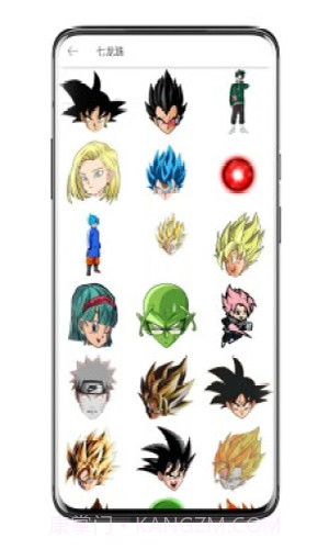 微信机型伪装截图2