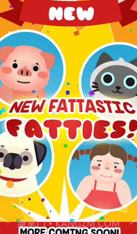 我要变胖了截图1