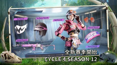 pubg国际服地铁逃生截图3 pubg国际服地铁逃生截图3