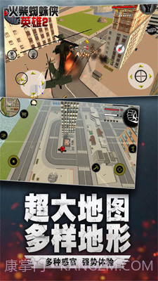 火柴蜘蛛侠英雄截图5 火柴蜘蛛侠英雄截图5