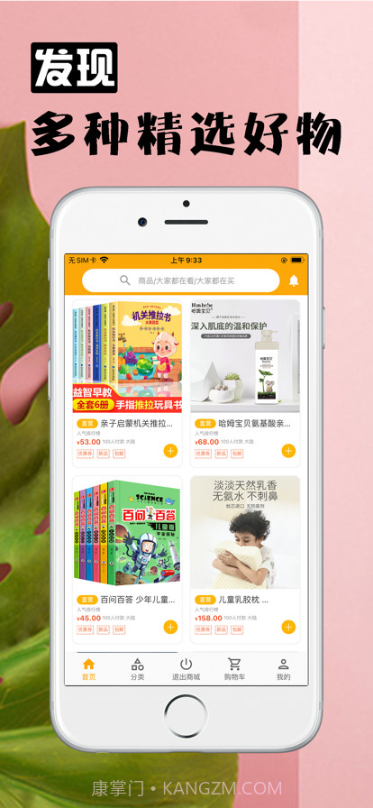 六一童趣截图2 六一童趣截图2