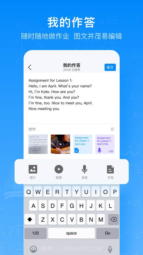 智慧作业截图1 智慧作业截图1