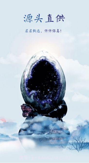 宝石物语截图1 宝石物语截图1