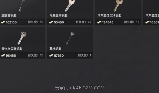 创游世界坤坤突围截图1 创游世界坤坤突围截图1