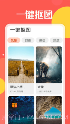 旋转大字阅读截图3 旋转大字阅读截图3