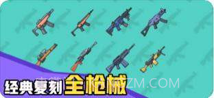 几何大逃亡APP截图2 几何大逃亡APP截图2