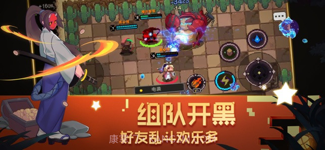 元素地牢官方正版手游截图1