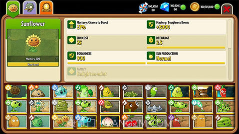 pvz2国际版(Plants Vs Zombies 2)截图2 pvz2国际版(Plants Vs Zombies 2)截图2