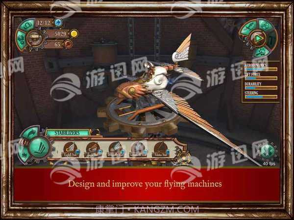 天空冒险家截图4 天空冒险家截图4