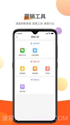 东走西走微店截图3 东走西走微店截图3
