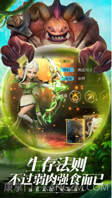 王者农药bt截图2