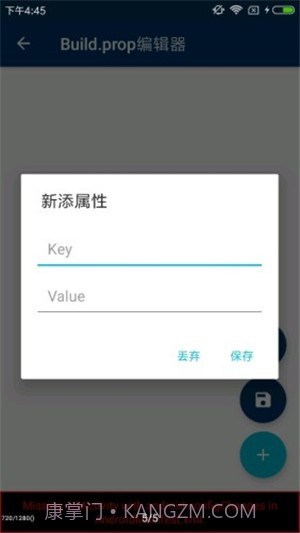 Root ToolCase截图3 Root ToolCase截图3