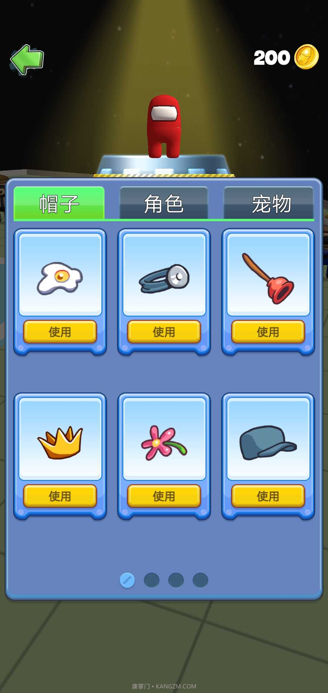 太空大乱斗 无限金币版截图4 太空大乱斗 无限金币版截图4