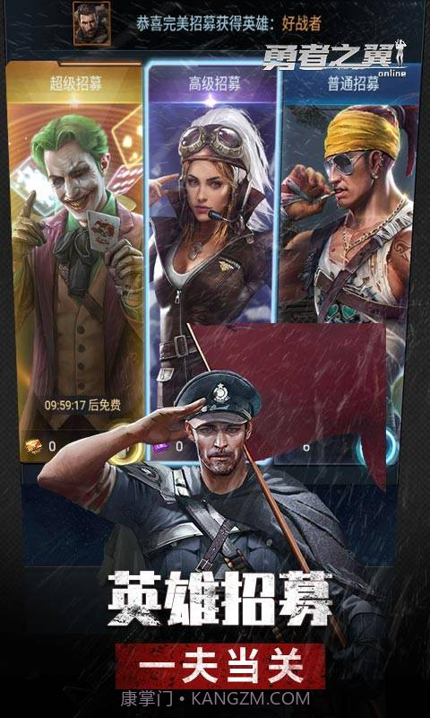 勇者之翼online截图3 勇者之翼online截图3