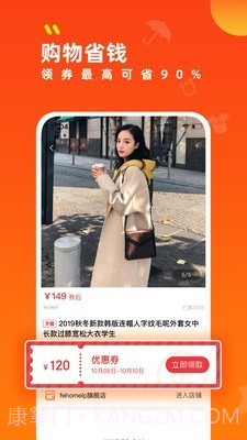 青岛社会课堂截图1 青岛社会课堂截图1