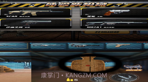 枪械组装v1.0.0截图2