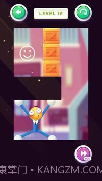 绳人截图3 绳人截图3