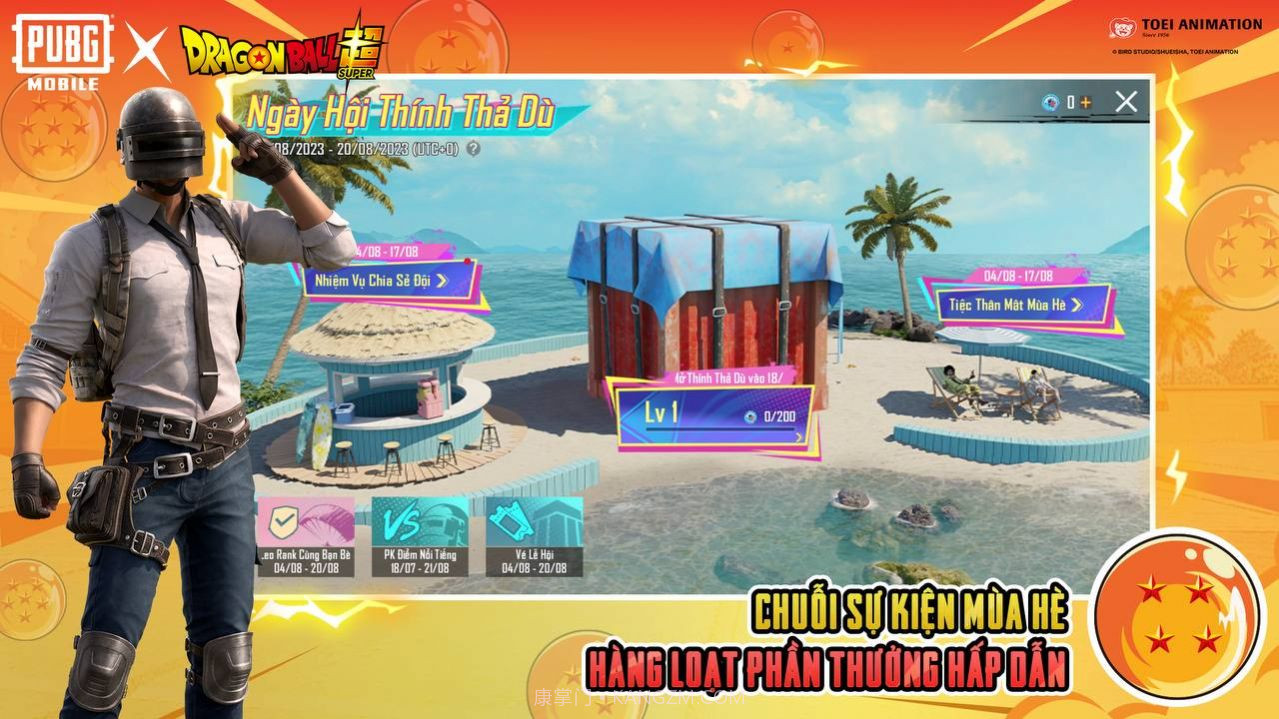 uu追踪国际体验服截图3 uu追踪国际体验服截图3