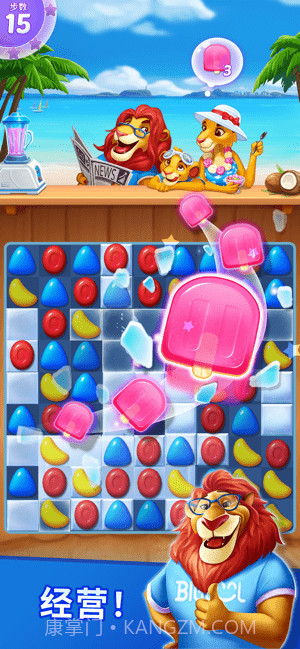 妙趣消糖果截图3 妙趣消糖果截图3