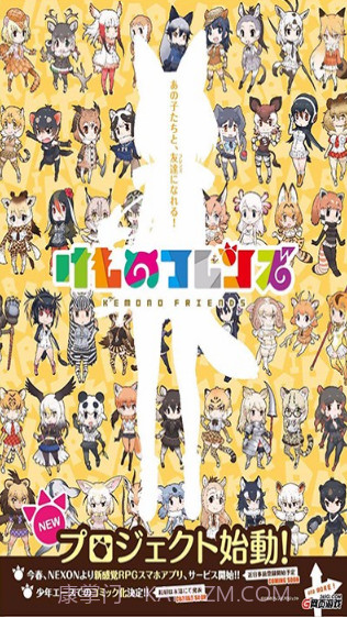 兽娘动物园PAVILION截图2