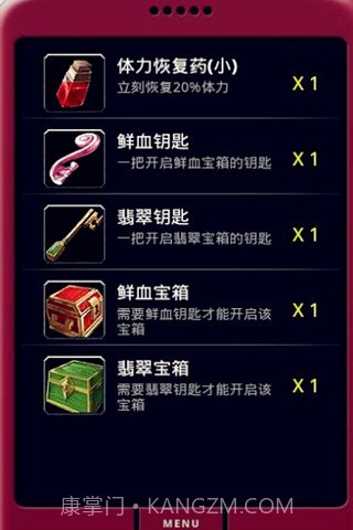 魔兽大富翁截图2 魔兽大富翁截图2