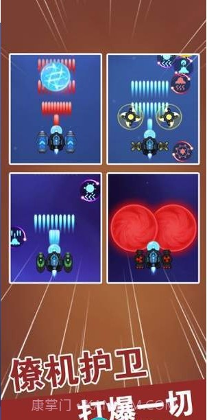 全民病毒大战截图2 全民病毒大战截图2