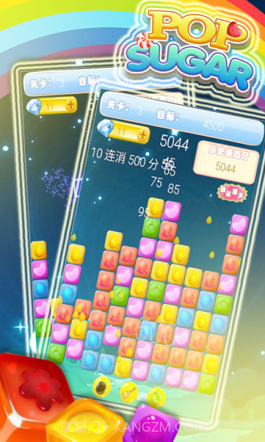 POP SUGAR截图3 POP SUGAR截图3