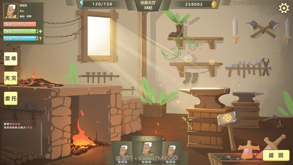 巫师超凡者截图4 巫师超凡者截图4