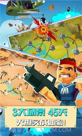 大兵突击截图2 大兵突击截图2