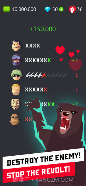 独裁者：统治世界截图1