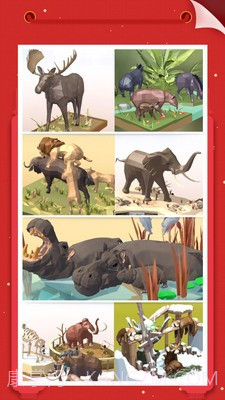 我爱拼模型1.9.4截图1 我爱拼模型1.9.4截图1