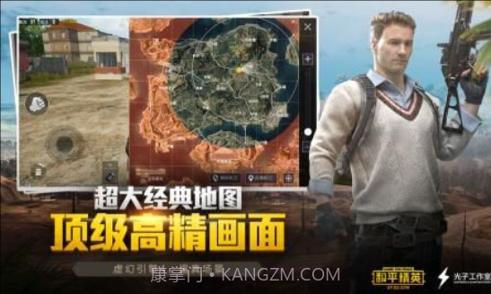 和平精英番茄辅助最新版截图2 和平精英番茄辅助最新版截图2