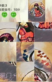 精灵拼图截图4 精灵拼图截图4