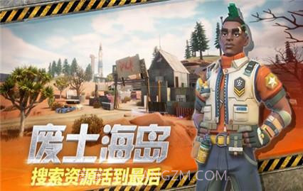 幸存者计划截图1 幸存者计划截图1