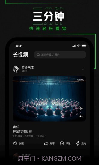 避风TV截图2 避风TV截图2