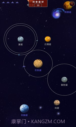 大航宇时代:楚之歌截图2 大航宇时代:楚之歌截图2