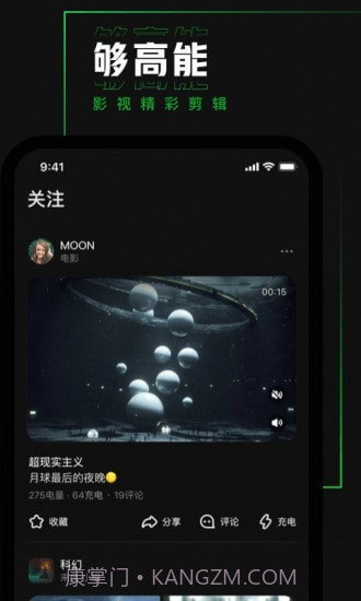 避风TV截图4 避风TV截图4