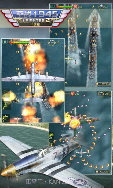 空战1945:iFighter2中文版截图3