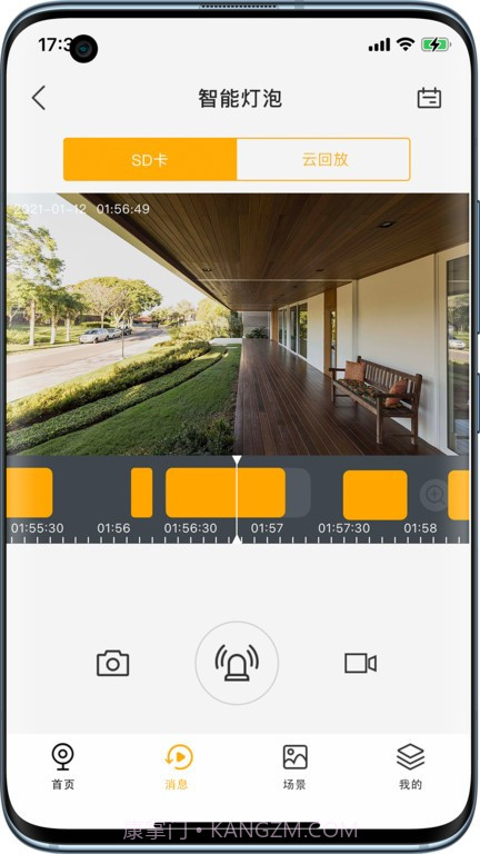 Arenti睿盯手机版截图3