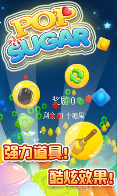 POP SUGAR截图4 POP SUGAR截图4