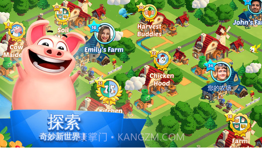 全民大丰收旧版本截图2 全民大丰收旧版本截图2