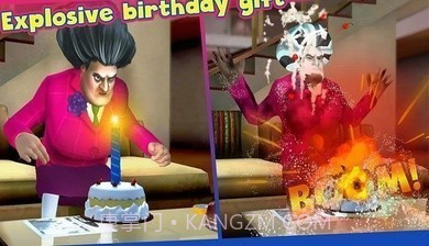 恐怖老师新章节蝙蝠截图1 恐怖老师新章节蝙蝠截图1