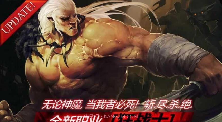 暗黑复仇者2无限宝石版截图2