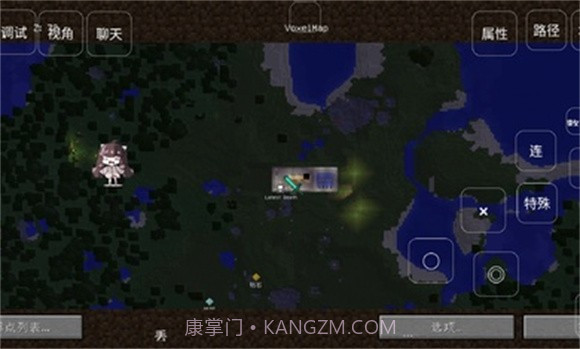 我的世界龙之研究截图2