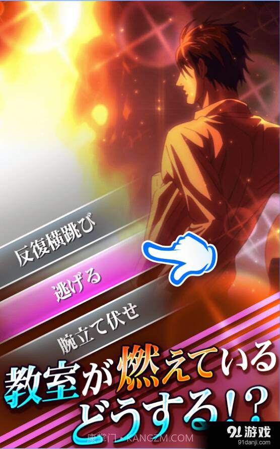 我叫坂本·秘技:空闲时间杀截图2 我叫坂本·秘技:空闲时间杀截图2